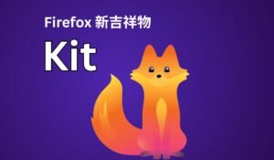 Firefox เปิดตัวมาสคอตใหม่เป็นจิ้งจอกที่มีบุคลิกเป็นมิตรกับผู้ใช้งานมากขึ้น Firefox เปิดตัวมาสคอตใหม่เป็นจิ้งจอกที่มีบุคลิกเป็นมิตรกับผู้ใช้งานมากขึ้น