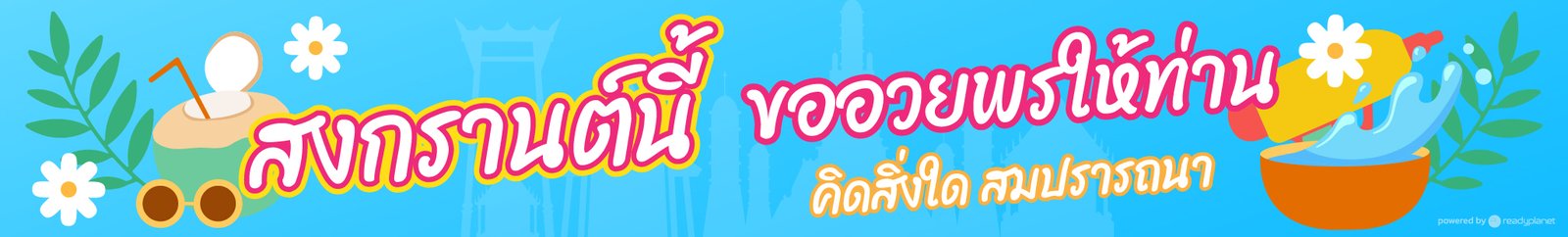 spot_img