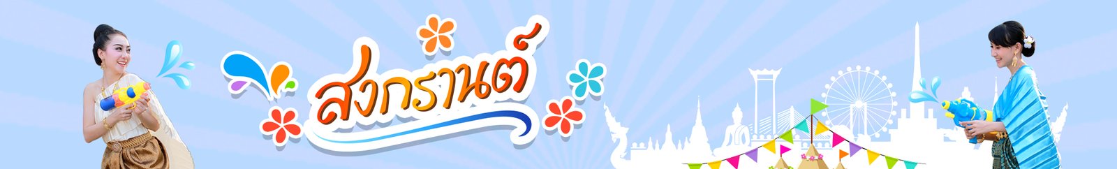 spot_img