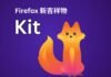 Firefox Unveils New Fox Mascot with a More User-Friendly Personality