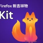 Firefox Unveils New Fox Mascot with a More User-Friendly Personality