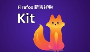 Firefox Unveils New Fox Mascot with a More User-Friendly Personality