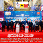 Lao Telecom has partnered with Bundesliga, Germany’s top football league, to offer live on LTC Play.